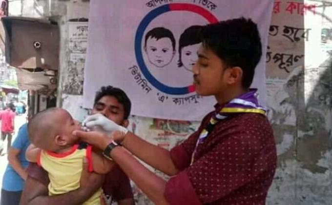 ভিটামিন-এ ক্যাপসুল ক্যাম্পইন