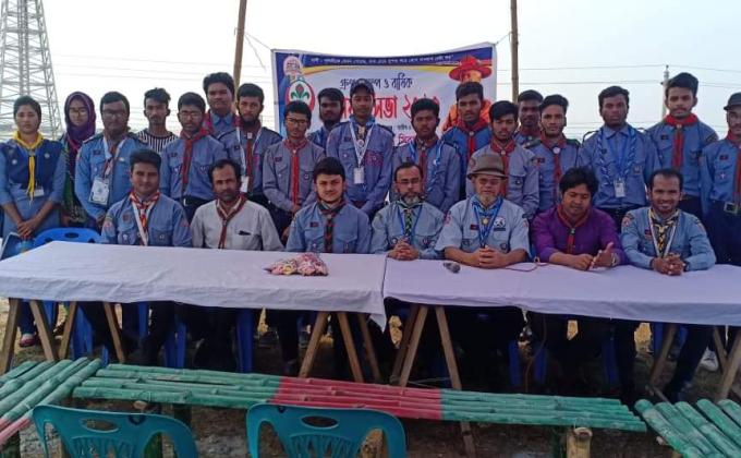  গ্রুপ ক্যাম্প 2020 