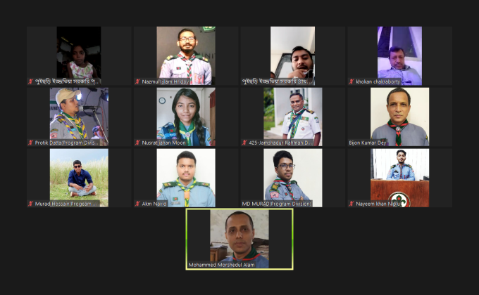 Online Shapla PS Exam Chittagong Region 2020