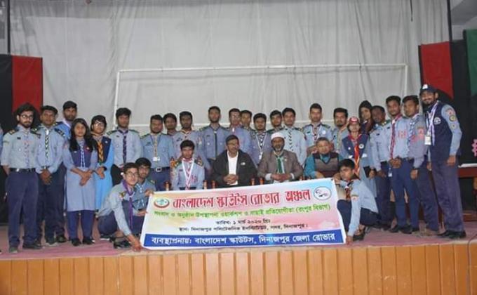 সংবাদ ও অনুষ্ঠান উপস্থাপনা ওয়ার্কশপ ২০২০