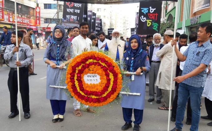 ২১ শে ফেব্রুয়ারী, আন্তর্জাতিক ভাষা দিবস-২০১৯