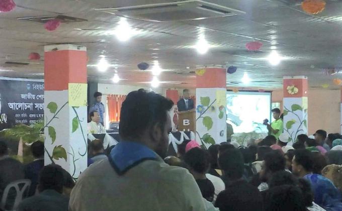 ১৫ আগস্ট জাতীয় শোক দিবস -২০১৮