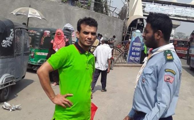 ফুটওভার ব্রিজ 