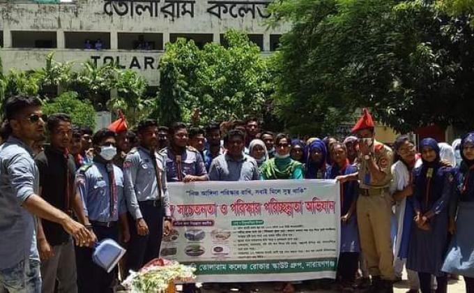 ডেঙ্গু সচেতনতা ও পরিষ্কার পরিচ্ছন্নতা অভিযান ২০১৯