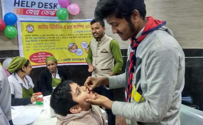 জাতীয় ভিটামিন-এ প্লাস ক্যাম্পিং ২০২০
