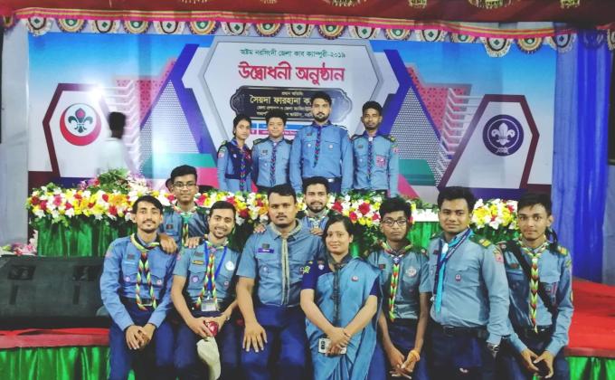 ৮ম নরসিংদী জেলা কাব ক্যাম্পুরী