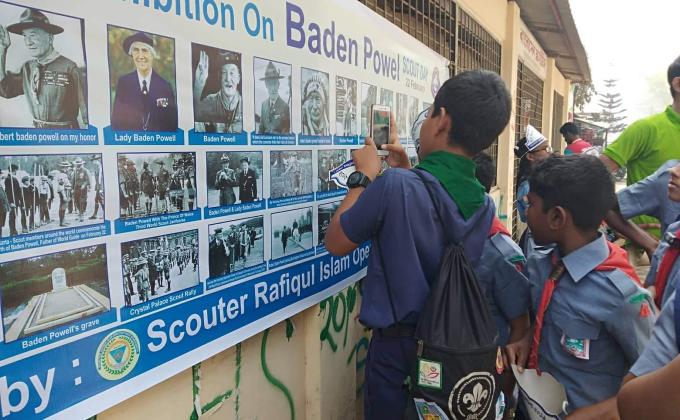 বি. পি. দিবসে আলোকচিত্র প্রদর্শনী  ২০১৯