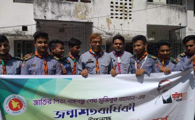 পরিষ্কার পরিচ্ছন্নতা অভিযান-২০২০