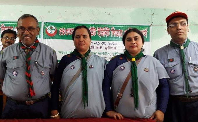 ৫৪৩ তম কাব - স্কাউট ইউনিট লিডার বেসিক কোর্স