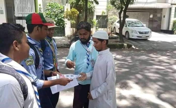 ডেঙ্গু সচেতনতা ২০২০