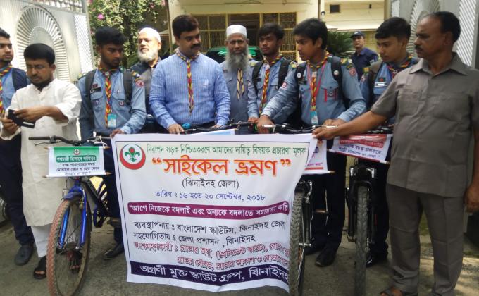 নিরাপদ সড়ক নিশ্চিতকরণে আমাদের দায়িত্ব বিষয়ক প্রচারণা মূলক সাইকেল ভ্রমণ