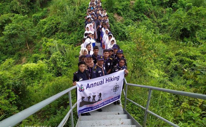 বাৎসরিক হাইকিং 