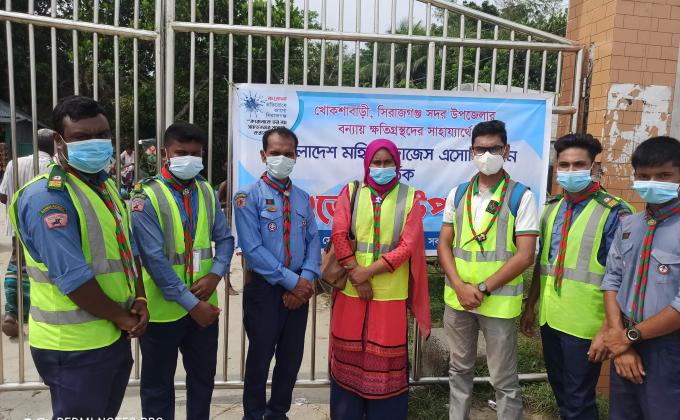 মহিলা জাজদের ত্রান বিতরন