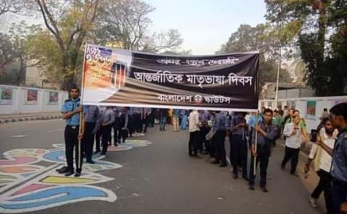 21 February INTERNATIONAL Mother language day