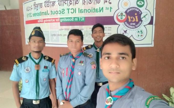 প্রথম জাতীয় আইসিটি স্কাউট জাম্বুরী