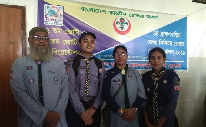 জোটা - জোটি 