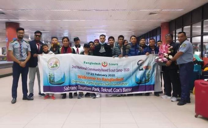 ২য় জাতীয় কমিনিটি বেইজড স্কাউট ক্যাম্প ২০২০ (২য় পর্ব)