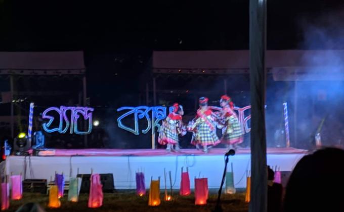 গ্যান্ড ক্যাম্প ফায়ার