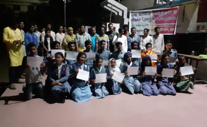 দীক্ষা ক্যাম্প