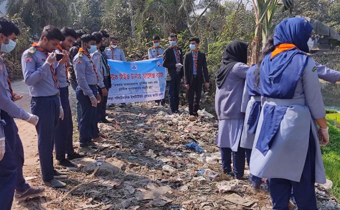 প্লাস্টিক টাইড টার্নার চ্যালেঞ্জ কার্জক্রম 