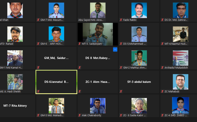 অনলাইন প্রশিক্ষণ 