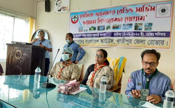 Basic Amearure Radio Exam Preparation