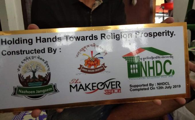 Nazhoen Jangsem Tshogpa