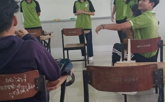 กิจกรรมในห้องเรียน