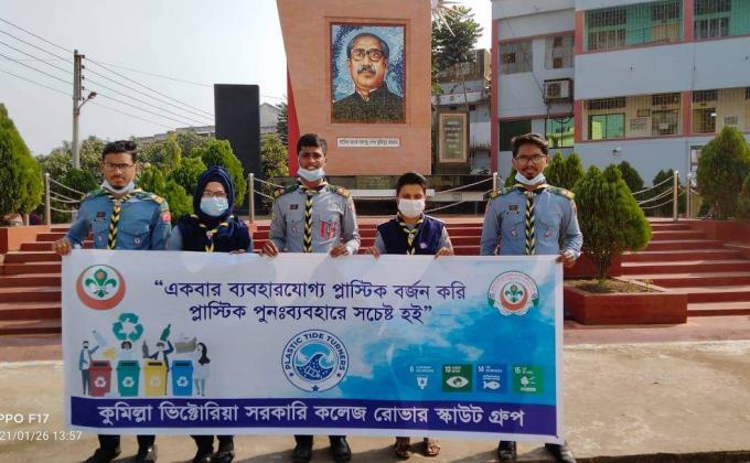 Plastic Tide Turners Challenge Badge (LEADERLevel)