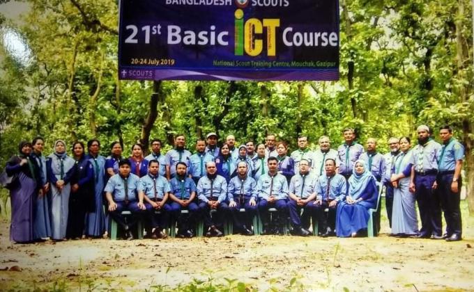 ২১ তম বেসিক আইসিটি কোর্স 