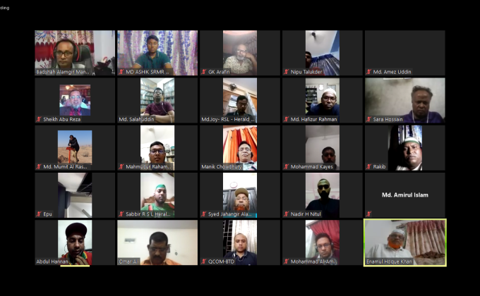 করোনা সচেতনতা মিটিং-২০২০