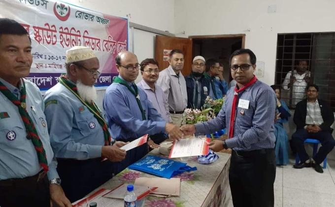 রোভার স্কাউট  ইউনিট লিডার  বেসিক কোর্সের সনদ গ্রহন
