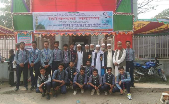 চিকিৎসা ক্যাম্প 