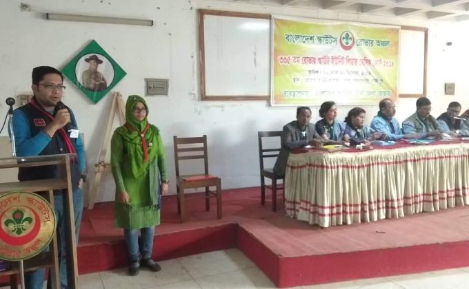 রোভার স্কাউট লিডার বেসিক কোর্স ২০১৯