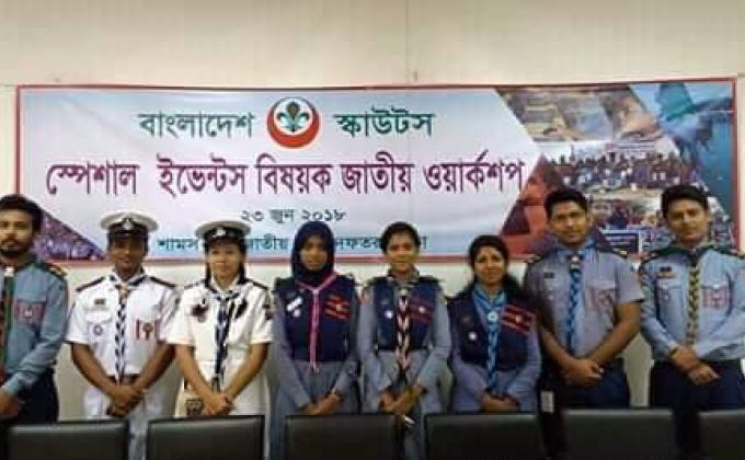 স্পেশাল ইভেন্টস বিষয়ক জাতীয় ওয়ার্কশপ 