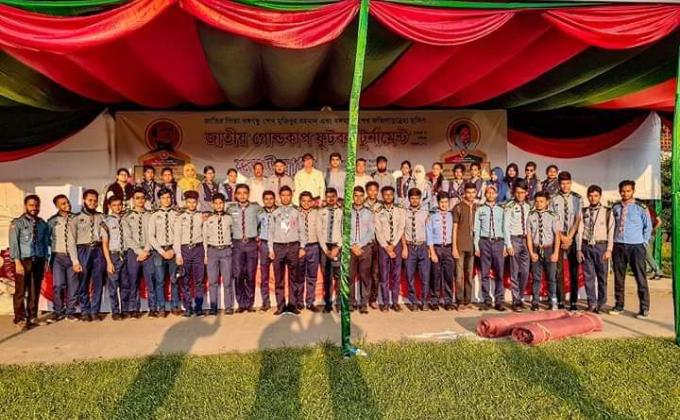 জাতীয় গোল্ডকাপ ফুটবল টুর্নামেন্ট ২০১৯ 
