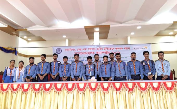 বাল্যবিবাহ,ডেঙ্গু এবং সাইবারক্রাইম প্রতিরোধে জনসচেতনতামূলক ক্যাম্পইন