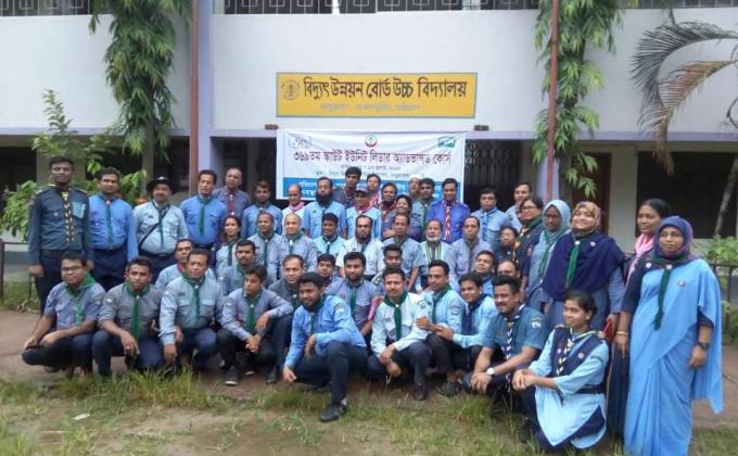 ৩৬৯তম স্কাউট ইউনিট লিডার অ্যাডভান্সড কোর্স।