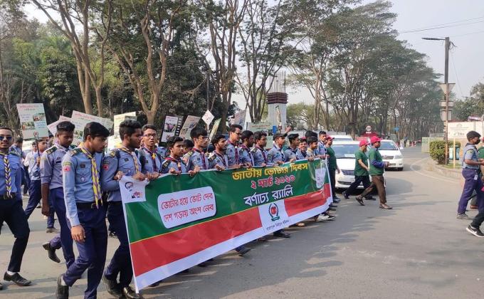 সংসদ ভবন