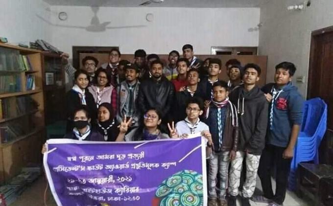 পিএস পরীক্ষার প্রস্তুতি মূলক ক্যাম্প