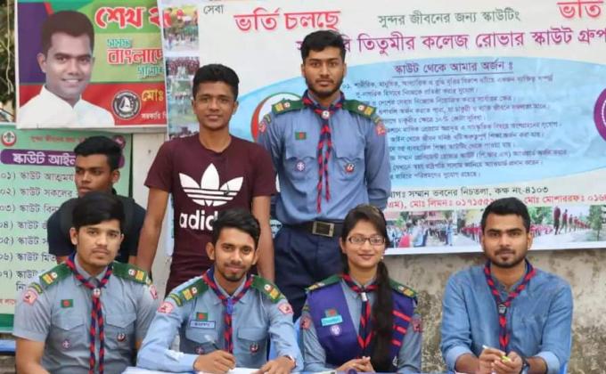 সহচর ভর্তি কার্যক্রম -২০১৮