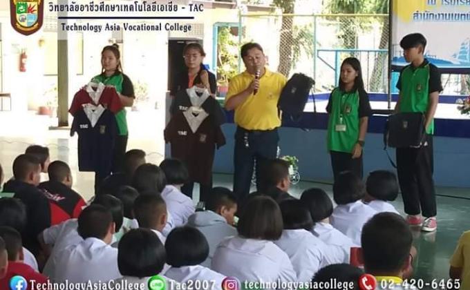 กิจกรรมไปแนะแนวให้รุ่นน้องสนใจมาเรียนที่วิลัย