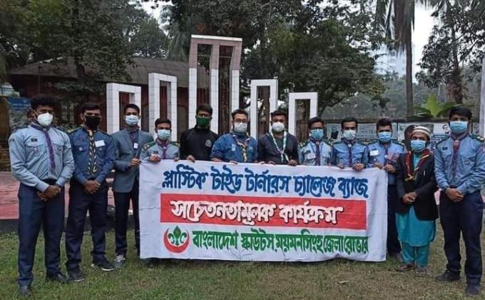 নেতৃত্ব পর্যায়