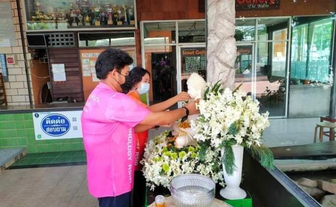 สรงน้ำพระ