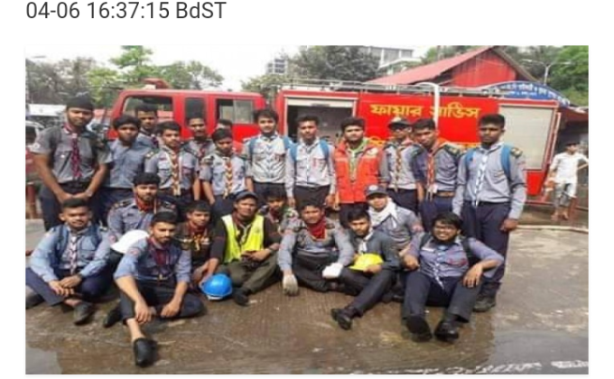 গুলশান ডিএনসিসি এর মার্কেটের অগ্নিকান্ড কার্যক্রমে অংশ গ্রহন ও সেবা প্রদান 