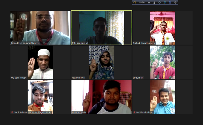 ভার্চুয়াল ক্রু মিটিং 