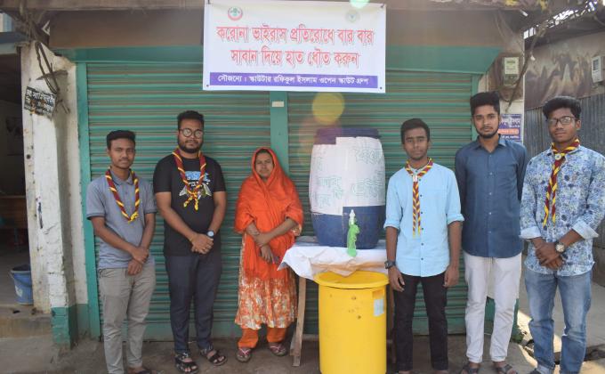  করোনা ভাইরাস প্রতিরোধে 