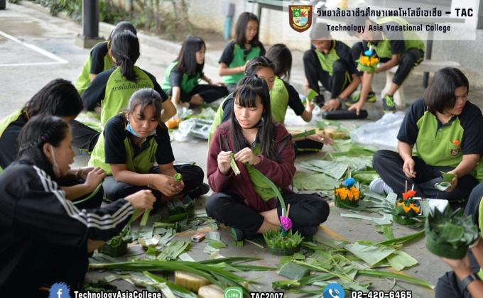 31 ต.ค 63 วันลอยกระทง