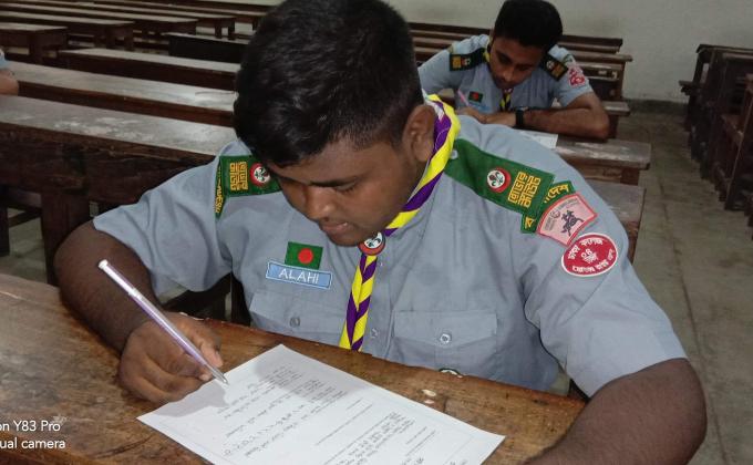 ARM recruitment exam