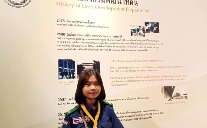 ไปศึกษาดูงาน